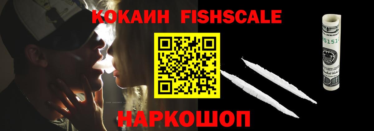 Cocaine 98% Сургут