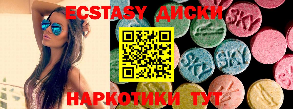 ГАШ  Вход с VPN  Сургут  Кокаин  Меф кристаллы  Меф МЯУ МЯУ  МАРИХУАНА 