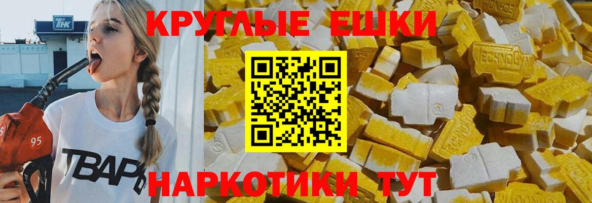 ЭКСТАЗИ louis Vuitton Сургут