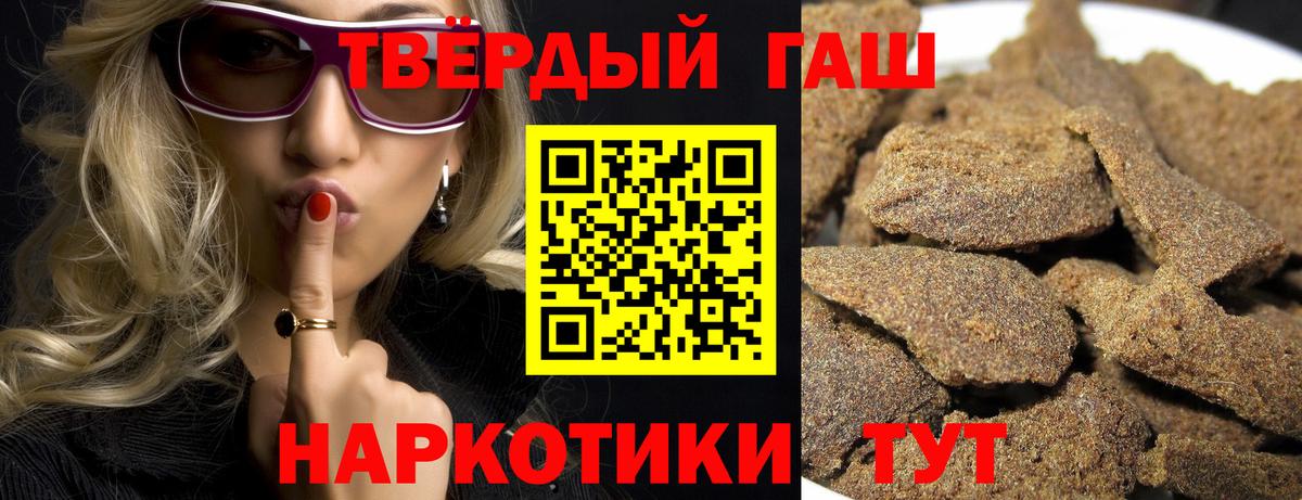 Гашиш Ice-O-Lator Сургут