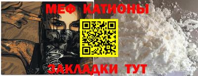 спайс Новодвинск