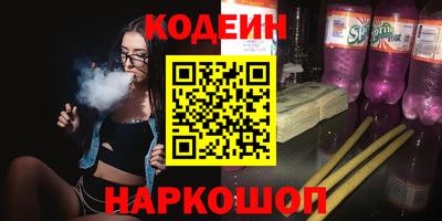 2c-b Новокубанск