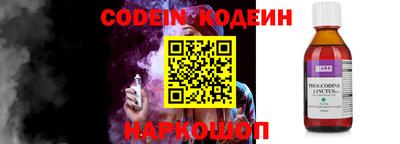 спайс Новодвинск