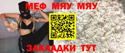 спайс Новодвинск