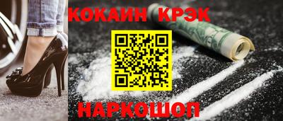 метамфетамин Новозыбков