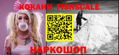 метамфетамин Новозыбков
