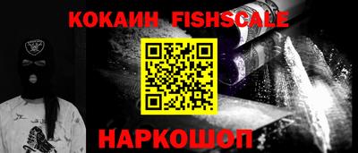 метамфетамин Новозыбков