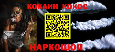2c-b Новокубанск