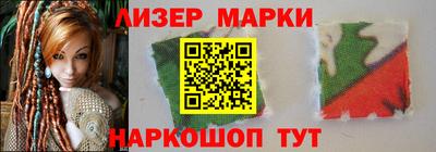метамфетамин Новозыбков