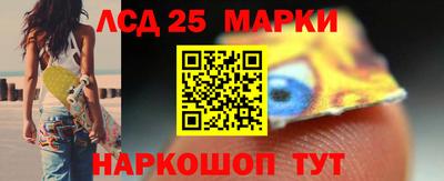 метамфетамин Новозыбков