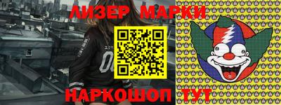 спайс Новодвинск