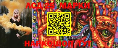 метамфетамин Новозыбков
