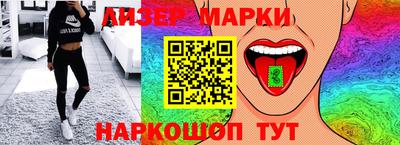 2c-b Новокубанск