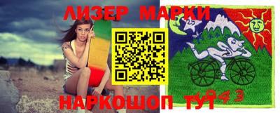 метамфетамин Новозыбков