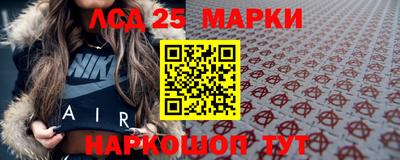метамфетамин Новозыбков