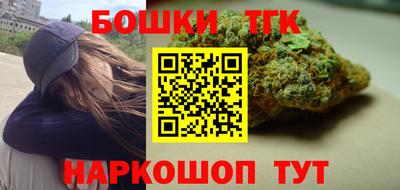 спайс Новодвинск