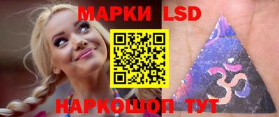 спайс Новодвинск