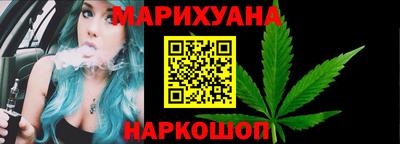 метамфетамин Новозыбков