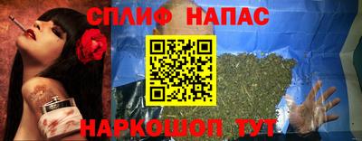 2c-b Новокубанск