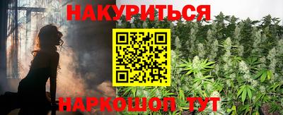 метамфетамин Новозыбков