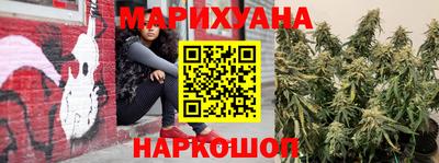 метамфетамин Новозыбков