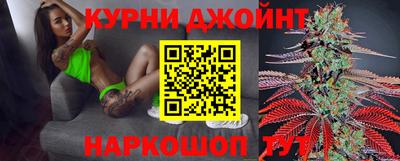 спайс Новодвинск