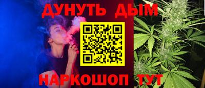 2c-b Новокубанск