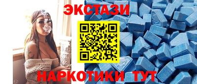 метамфетамин Новозыбков