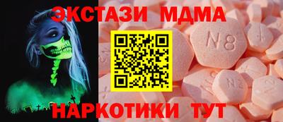 спайс Новодвинск
