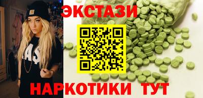 метамфетамин Новозыбков