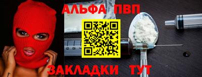 2c-b Новокубанск