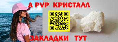 метамфетамин Новозыбков