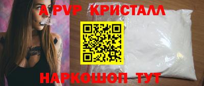 спайс Новодвинск