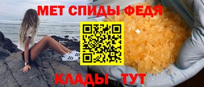 спайс Новодвинск