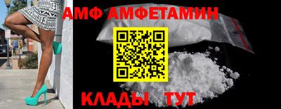 спайс Новодвинск