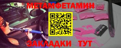 2c-b Новокубанск