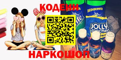 спайс Новодвинск