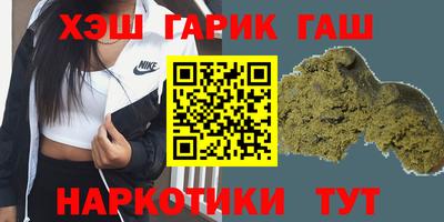 спайс Новодвинск