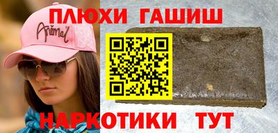 спайс Новодвинск