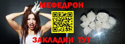 спайс Новодвинск