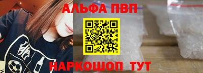 спайс Новодвинск