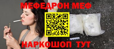 спайс Новодвинск