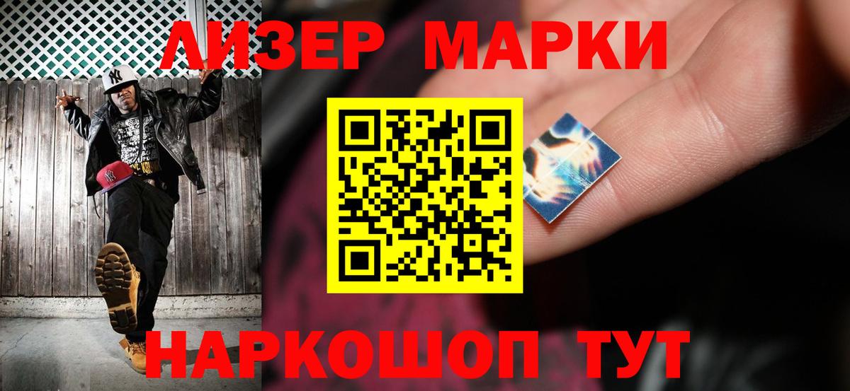 LSD-25 экстази  Лсд 25 экстази ecstasy  Вход с VPN  Сургут 