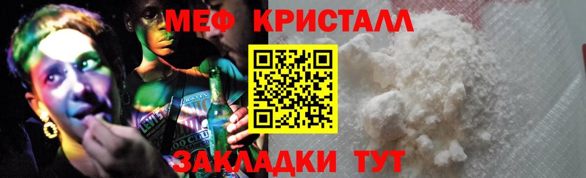Мефедрон 4 MMC  МЯУ-МЯУ  Сургут  Вход с VPN 