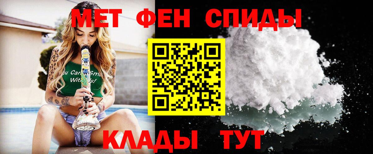 Метамфетамин  Метамфетамин пудра  Вход с VPN  Сургут 