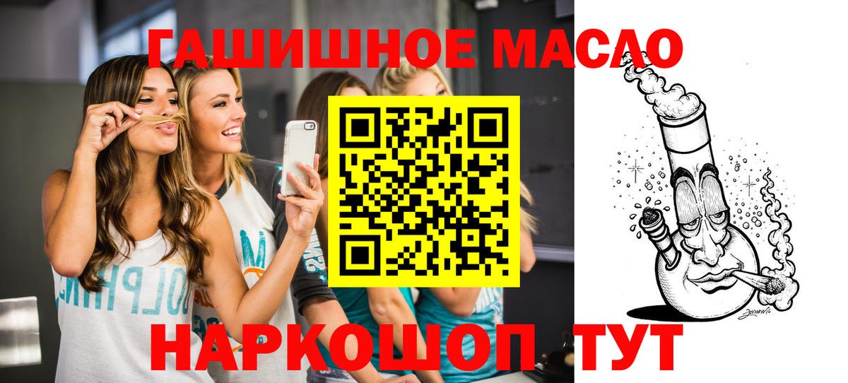 наркотики  ТГК Wax  Сургут  Вход с VPN  ТГК концентрат 