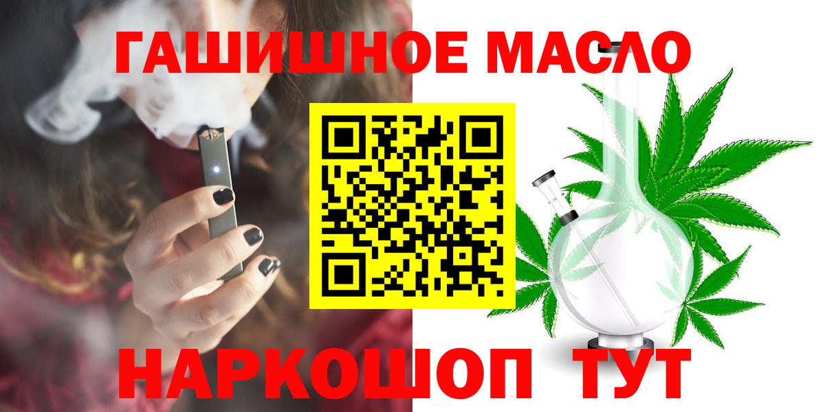 ТГК концентрат Сургут