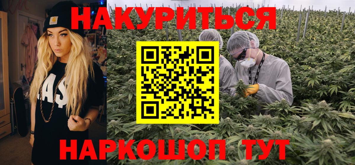 Канабис VHQ Сургут