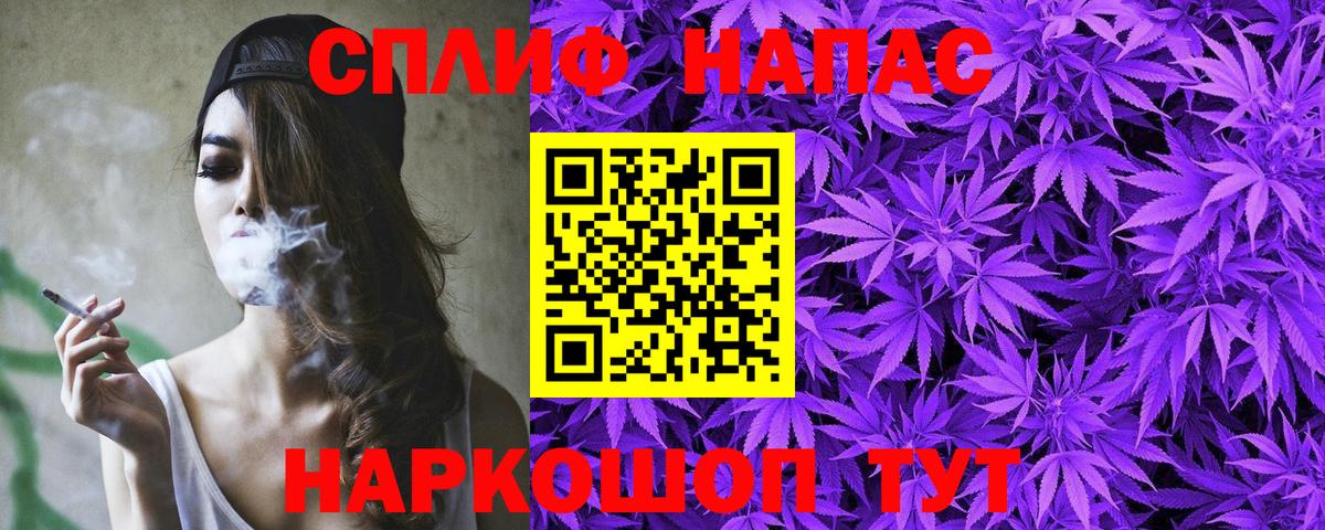 Сургут  Конопля THC 21%  Вход с VPN  Бошки Шишки планчик  МАРИХУАНА план 